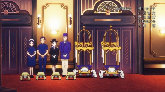 「アポカリプスホテル」1話感想 (2)