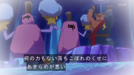 「ひろがるスカイ!プリキュア」ひろプリ 41話感想 (62)