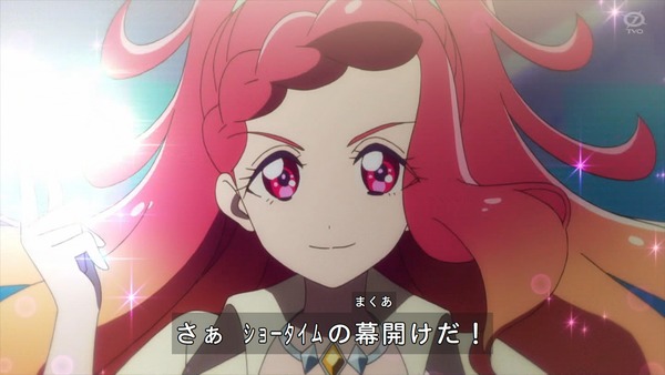 「アイカツオンパレード!」10話感想 (1)