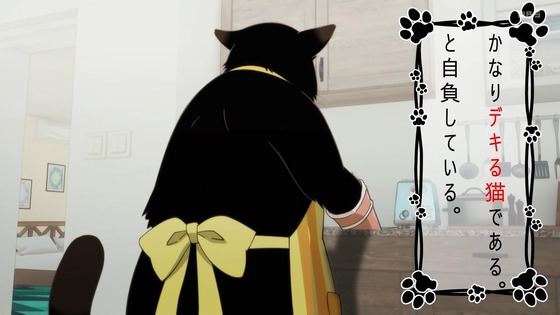 「デキる猫は今日も憂鬱」3話感想 (1)