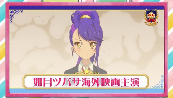 「アイカツスターズ!」 (35)