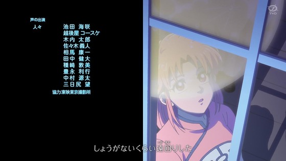 「ダイの大冒険」61話感想 (72)