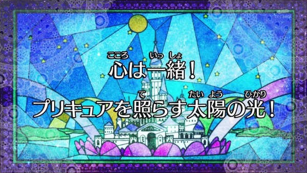 GO！プリンセスプリキュア (6)