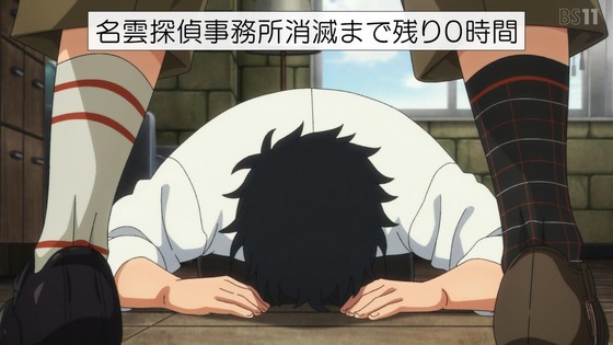 「まったく最近の探偵ときたら」12話感想 最終回 (18)