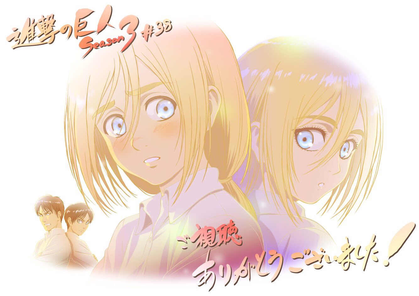 進撃の巨人 Season3 3期 1話 38話感想 因縁のリヴァイとケニー 対人立体機動が火を噴く王政編 画像 管理人コメント追記 ポンポコにゅーす ファン特化型アニメ感想サイト 進撃の巨人 Season3 3期 1話 38話感想 因縁のリヴァイとケニー 対人立体機動が火を噴く王政編 画像 管理人コメント追記 ポンポコにゅーす ファン特化型アニメ感想サイト