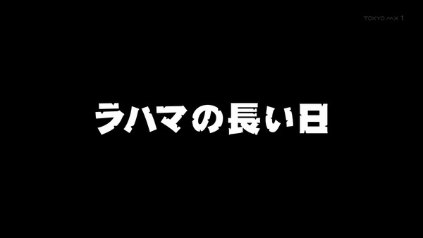 「荒野のコトブキ飛行隊」2話感想  (52)