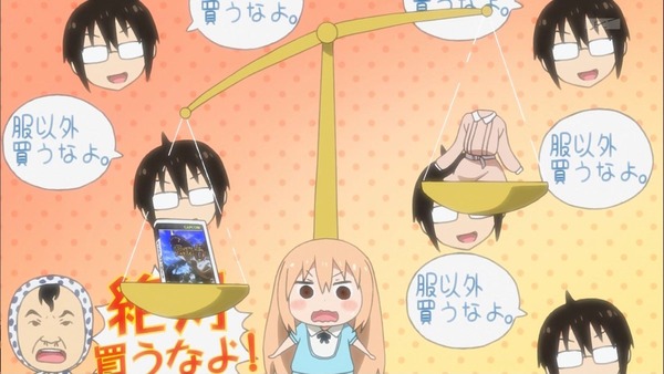 干物妹！うまるちゃん (52)