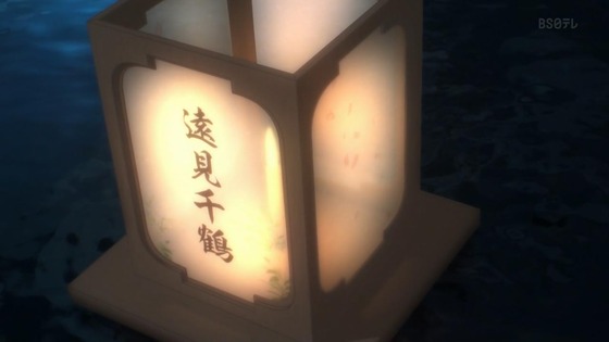 「蒼穹のファフナー THE BEYOND」12話感想 最終回 (159)