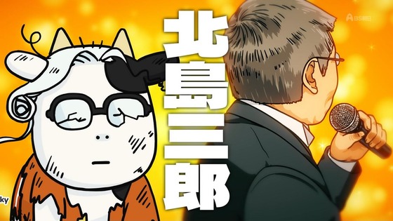 「百姓貴族」26話感想 (47)