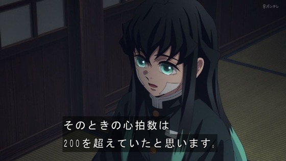 「鬼滅の刃」柱稽古編 1話感想 (130)