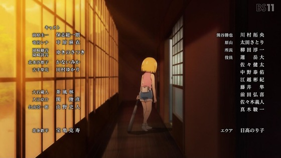 「ひぐらしのなく頃に 卒」10話感想 (58)