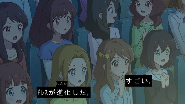 「アイカツスターズ！」第86話 (96)