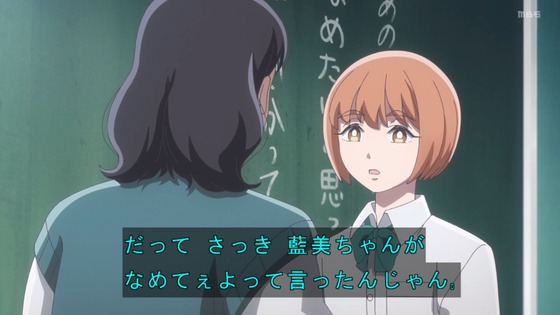 「霧尾ファンクラブ」2話感想 (53)