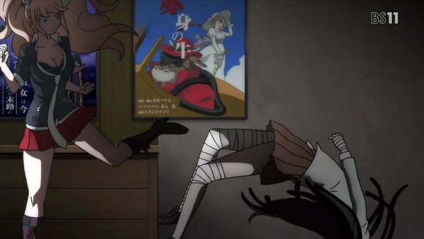 「ダンガンロンパ3 絶望編」 (26)