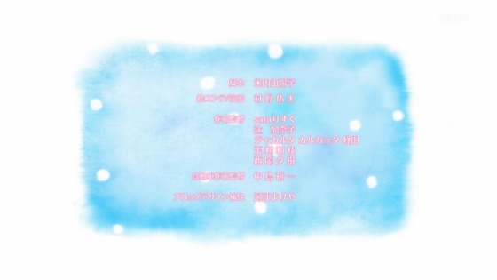 「ゆびさきと恋々」1話感想 (81)