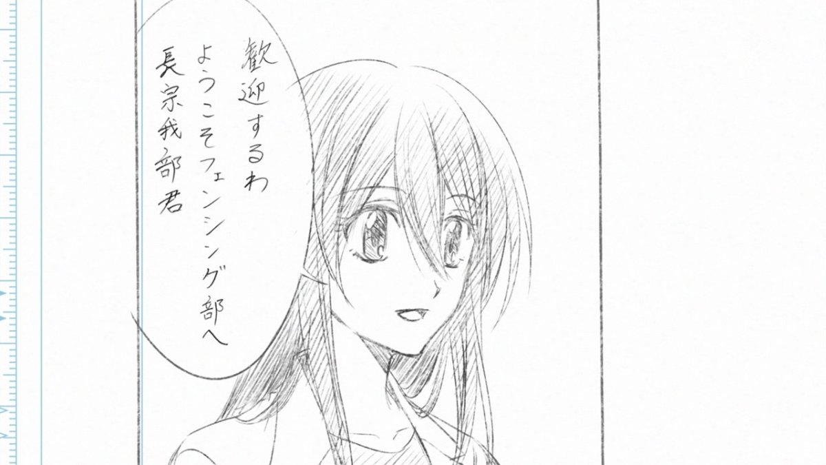 銀魂 33話 298話 感想 鯱のまんが道 悪路木夢粋のアシ軍団として怪盗ふんどし仮面も登場 画像追加版 ポンポコにゅーす ファン特化型アニメ感想サイト