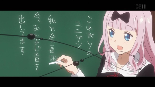 「かぐや様は告らせたい?」2期 第5話感想 画像 (53)