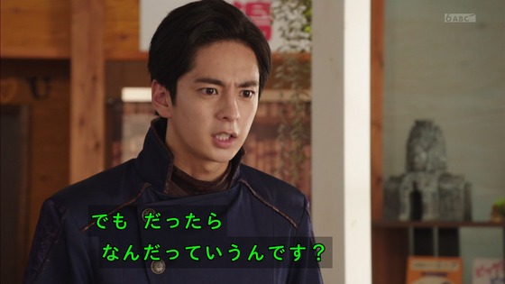 「仮面ライダーセイバー」第4話感想 (56)