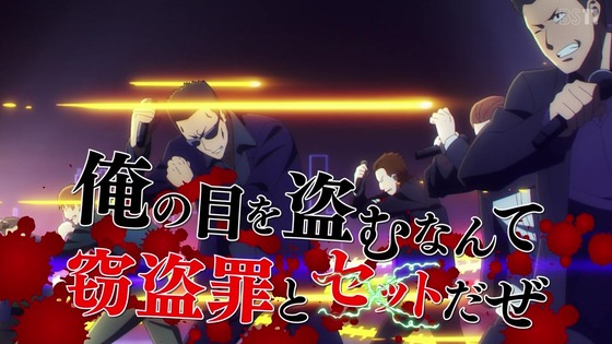 「ヒプノシスマイク」第1話感想 画像 (63)