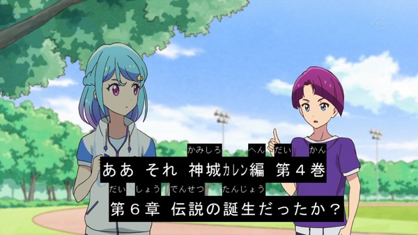 「アイカツフレンズ！」21話感想 (45)