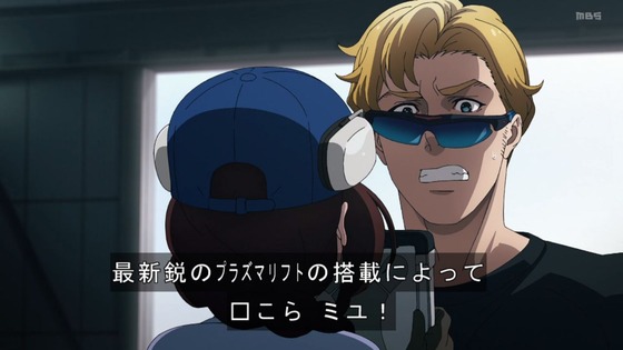「勇気爆発バーンブレイバーン」1話感想 (21)
