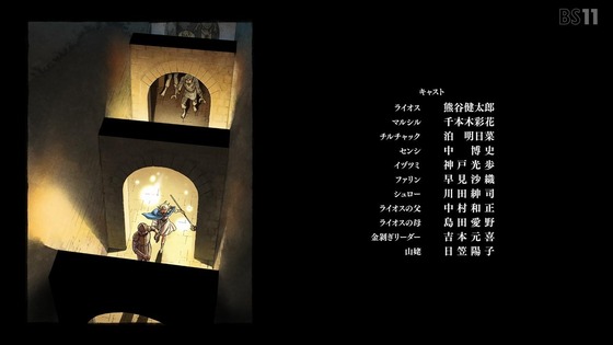 「ダンジョン飯」19話感想 (100)