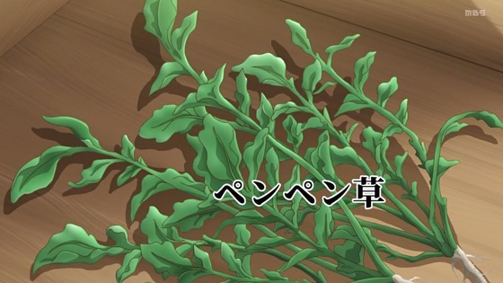 「江戸前エルフ」8話感想 (28)