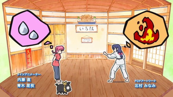 「らんま1/2」1話感想 (11)