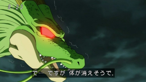 「ドラゴンボール超」 (43)