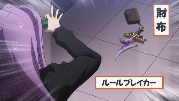 TV版「カーニバル・ファンタズム」第1回 (147)