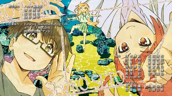 「瑠璃の宝石」11話感想 (120)