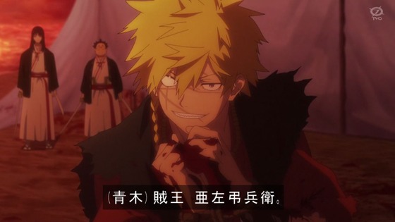 「地獄楽」2話感想 (62)