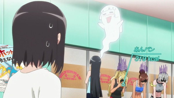 「ダンベル何キロ持てる?」10話感想 (9)
