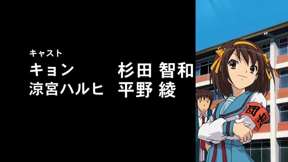「涼宮ハルヒの憂鬱」5話感想 (114)