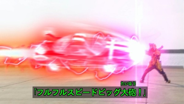 仮面ライダードライブ (76)