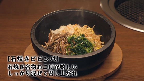 「孤独のグルメ Season9」9期 5話感想 (110)