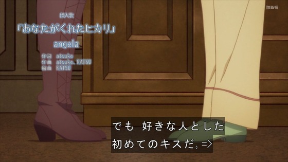 「はめふらX」2期 11話感想 (126)