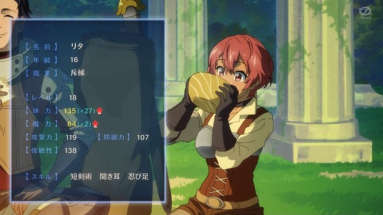 「とんでもスキルで異世界放浪メシ」1話感想 (43)