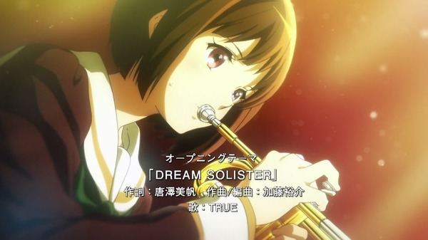 響け!ユーフォニアム (31)