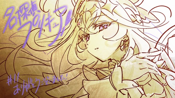『名探偵プリキュア！』#11変身後の5カットのみですが月下の怪盗さん描かせていただきました