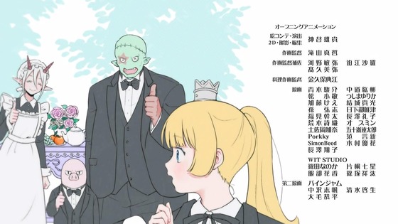 「姫様“拷問”の時間です」13話感想 (183)