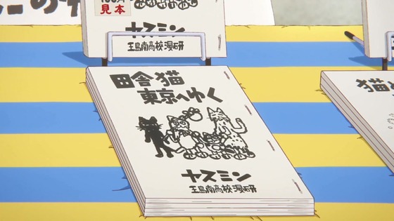 「これ描いて死ね」6話感想 (65)