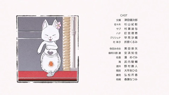 「ラーメン赤猫」5話感想 (113)