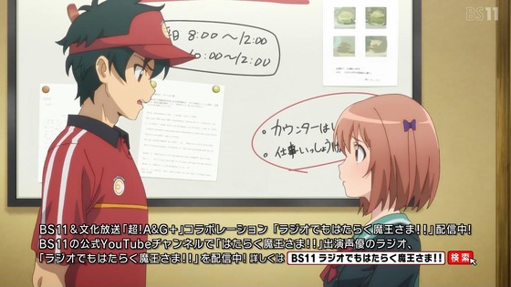 「はたらく魔王さま!!」2期 2話感想 (23)