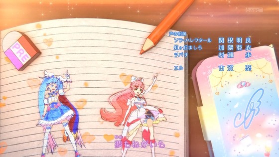 「ひろがるスカイ!プリキュア」ひろプリ 13話感想 (74)