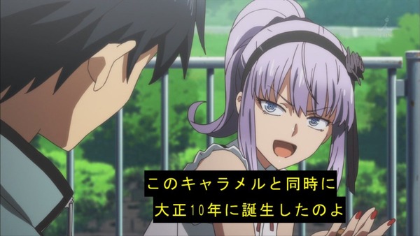 だがしかし (53)