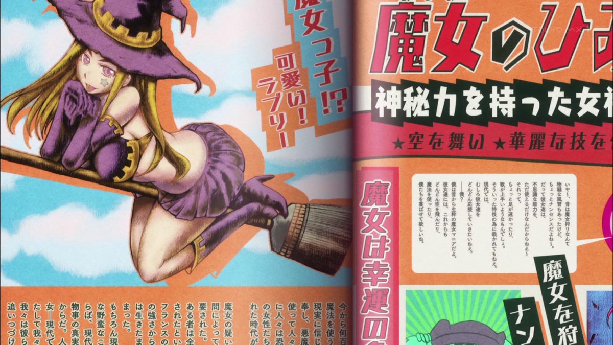 コンクリート レボルティオ 超人幻想 1話感想 超人 魔女っ娘 異星人 ロボが入り乱れる かなり好みかも 画像追加版 ポンポコにゅーす ファン特化型アニメ感想サイト コンクリート レボルティオ 超人幻想 1話感想 超人 魔女っ娘 異星人 ロボが入り乱れる かなり好みかも 画像追加版 ポンポコにゅーす ファン特化型アニメ感想サイト