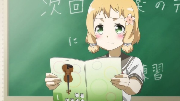 結城友奈は勇者である (1)