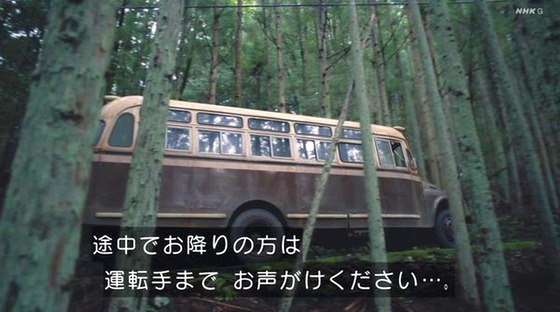 「岸辺露伴は動かない」6話感想 最終回 (8)