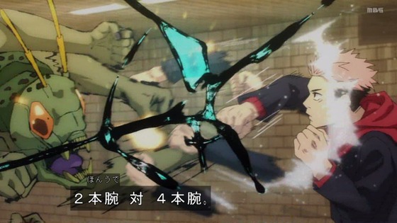 「呪術廻戦」32話感想 (83)